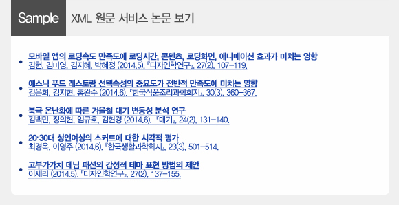 xml